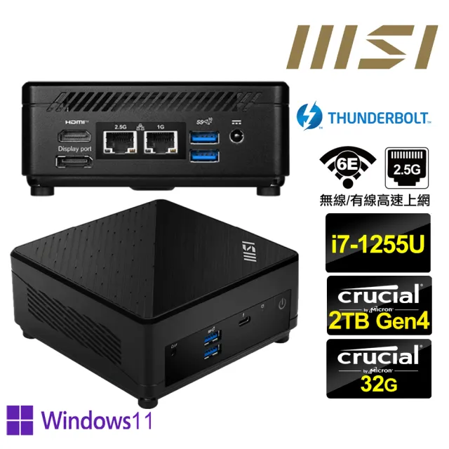 【MSI 微星】Cubi5 12M i7十核{櫻火龍S08DP} Win11Pro迷你電腦(i7-1255U/32G/2TB M.2 Gen4)