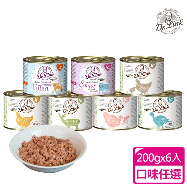 貓罐頭德國