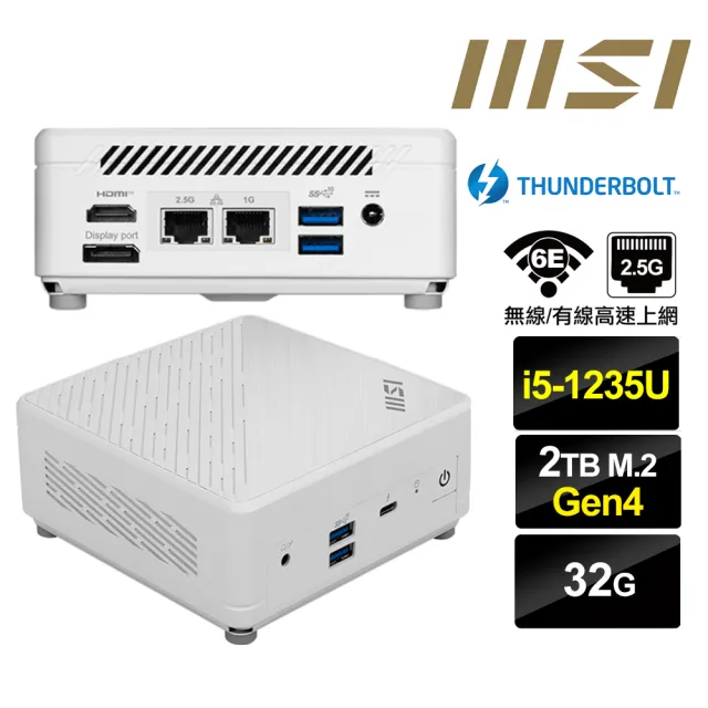 【MSI 微星】Cubi5 12M i5十核{風漂龍R28D} 迷你電腦(i5-1235U/32G/2TB M.2 Gen4)