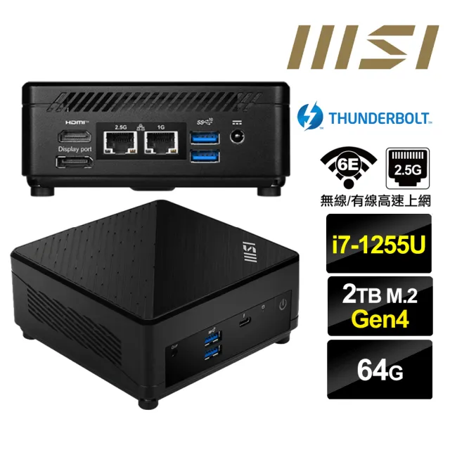【MSI 微星】Cubi5 12M i7十核{櫻火龍S31D} 迷你電腦(i7-1255U/64G/2TB M.2 Gen4)