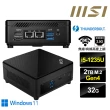 【MSI 微星】Cubi5 12M i5十核{櫻火龍R1FDW} Win11迷你電腦(i5-1235U/32G/2TB M.2 Gen4)