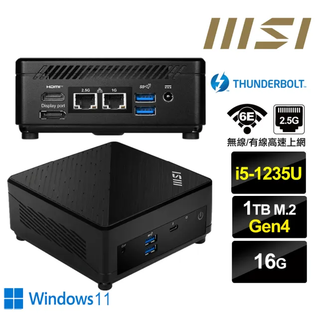 【MSI 微星】Cubi5 12M i5十核{櫻火龍R1CCW} Win11迷你電腦(i5-1235U/16G/1TB M.2 Gen4)