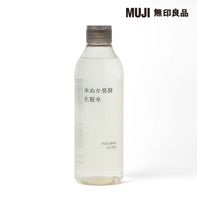 無印良品muji化妝水