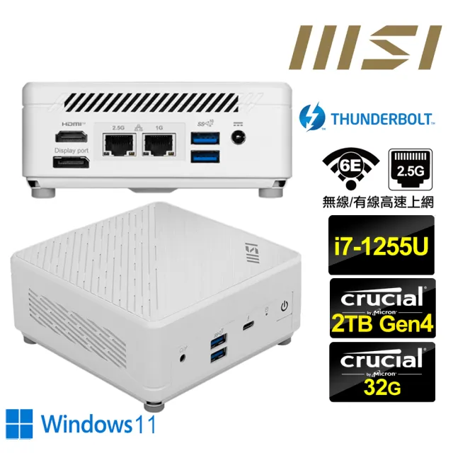 【MSI 微星】Cubi5 12M i7十核{風漂龍S0BDW} Win11迷你電腦(i7-1255U/32G/2TB M.2 Gen4)
