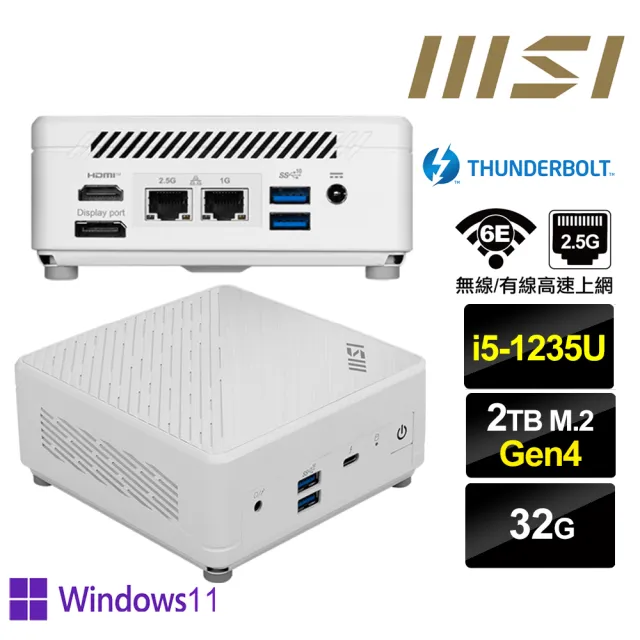 【MSI 微星】Cubi5 12M i5十核{風漂龍R28DP} Win11Pro迷你電腦(i5-1235U/32G/2TB M.2 Gen4)