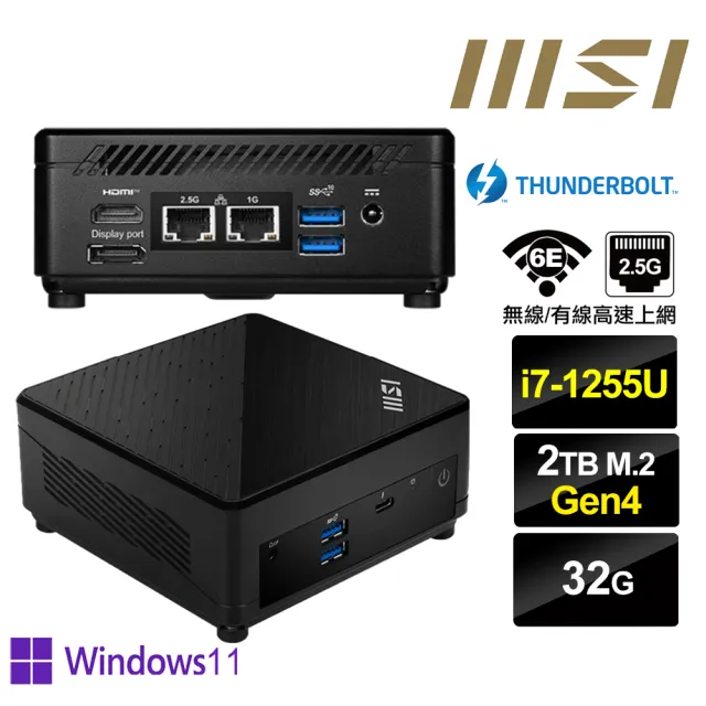 【MSI 微星】Cubi5 12M i7十核{櫻火龍S2FDP} Win11Pro迷你電腦(i7-1255U/32G/2TB M.2 Gen4)