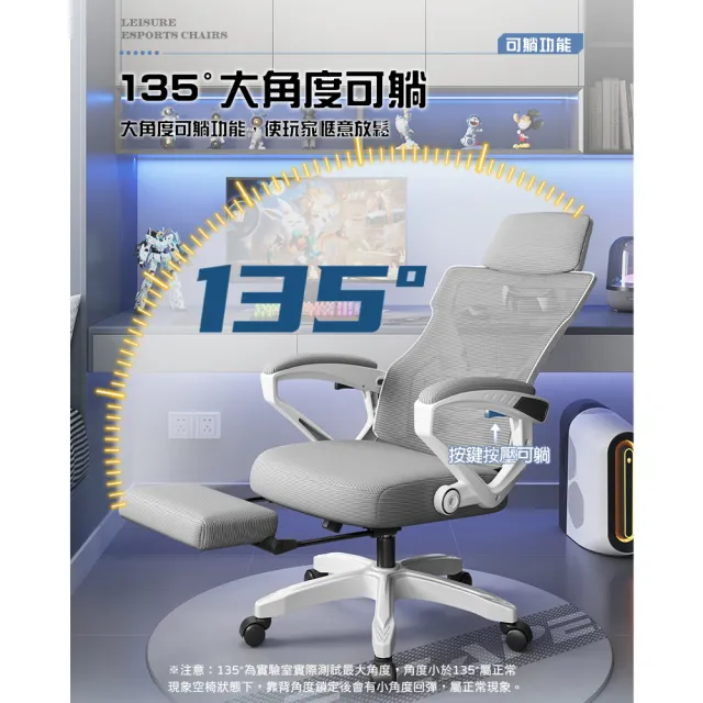 【AOTTO】一體成形透氣網布乳膠坐墊工學椅(電腦椅 辦公椅 休閒椅 工學椅)