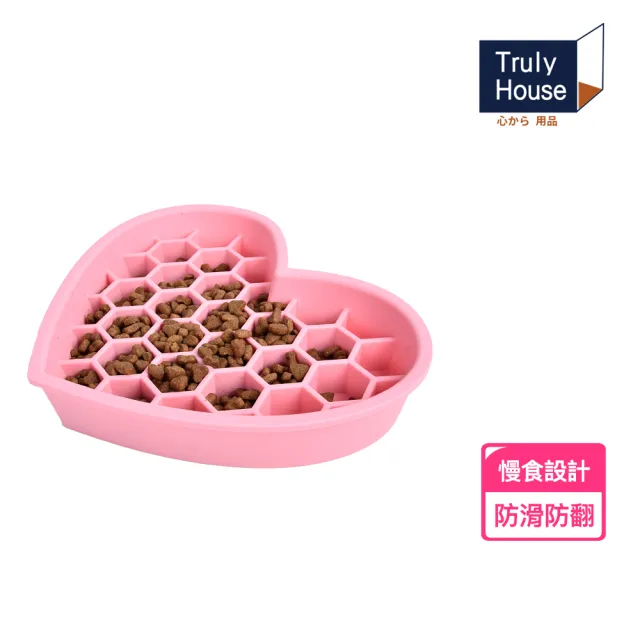 【Truly House】寵物頂級矽膠加大加厚慢食墊 愛心款 防打翻設計/慢食盤/防噎食碗/寵物碗(兩色任選)