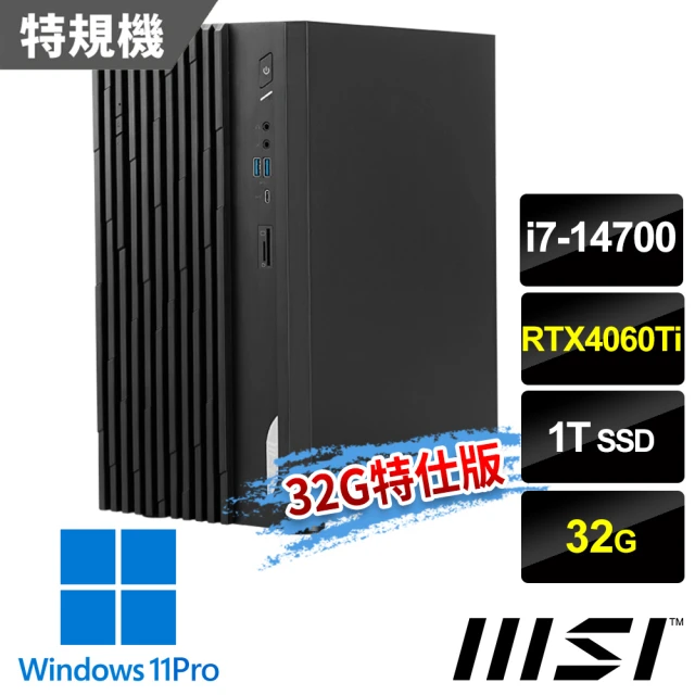 MSI 微星 25型美型螢幕組★i5 GT1030獨顯電腦(