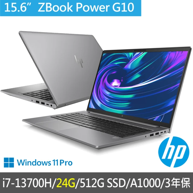 HP 惠普 16吋行動工作站獨顯筆電(ZBOOK FIREF