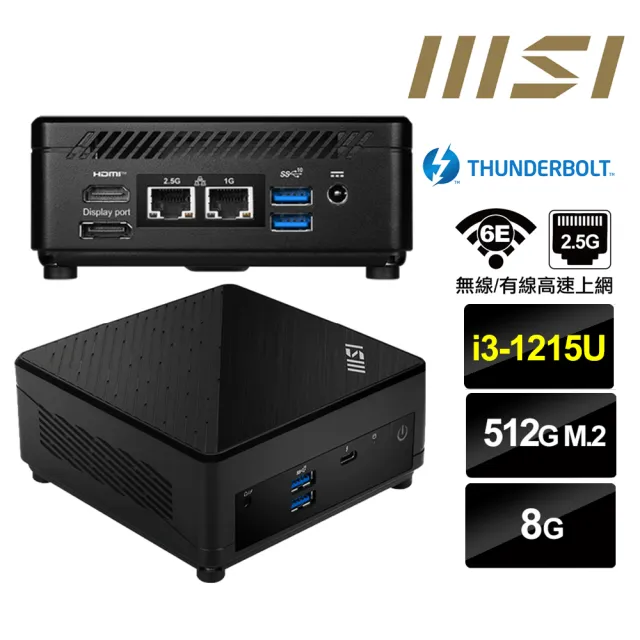 【MSI 微星】Cubi5 12M i3六核{櫻火龍Q0DB} 迷你電腦(i3-1215U/8G/512GB M.2)