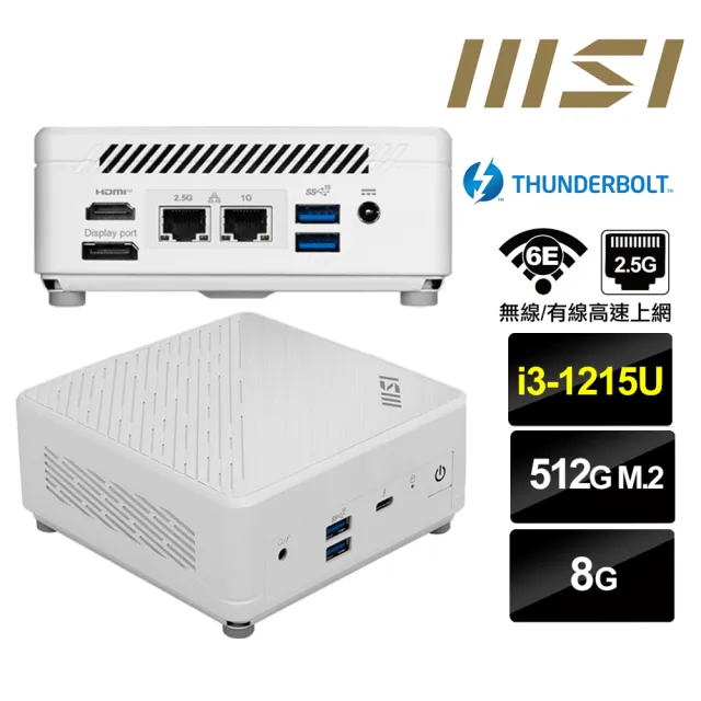 【MSI 微星】Cubi5 12M i3六核{風漂龍Q13B} 迷你電腦(i3-1215U/8G/512GB M.2)