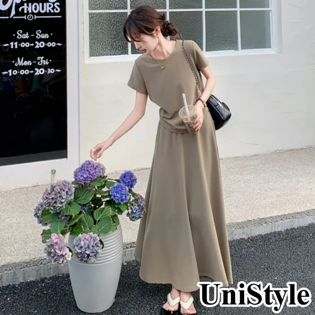 【UniStyle】2件套裝純色短袖T恤大裙襬半身裙傘裙 韓系時尚慵懶風  女 ZM168-H035(卡其)