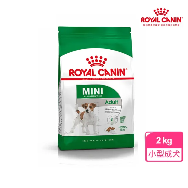 【ROYAL 法國皇家】小型成犬專用飼料 MNA 2KG(小顆粒 狗乾糧 狗飼料)