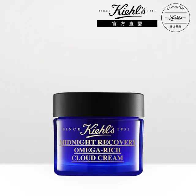 【Kiehl’s 契爾氏】官方直營 植萃藍鑽修護雲朵霜50ml(Kiehl’s/)