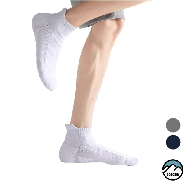 【GODSON】專業減震防滑專業運動襪 加厚襪子 籃球 運動專用(吸汗透氣 加厚耐磨 中筒運動襪)