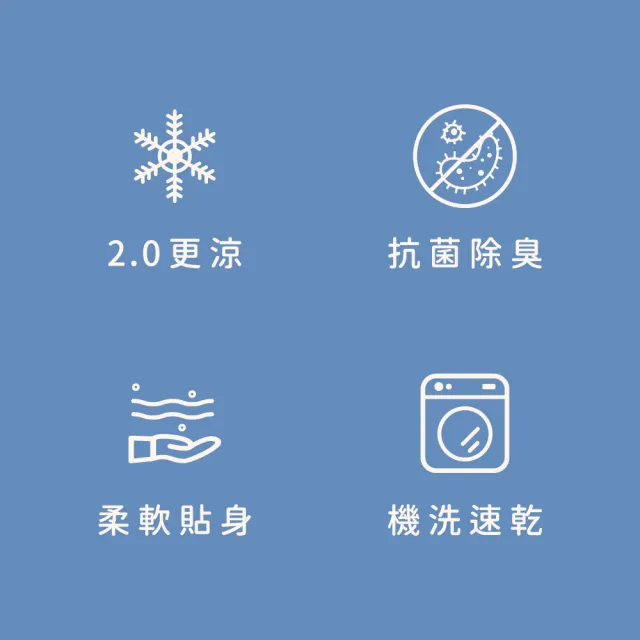 【翔仔居家】熊冷涼感枕套-藍洋氣泡(2入-48x78cm)
