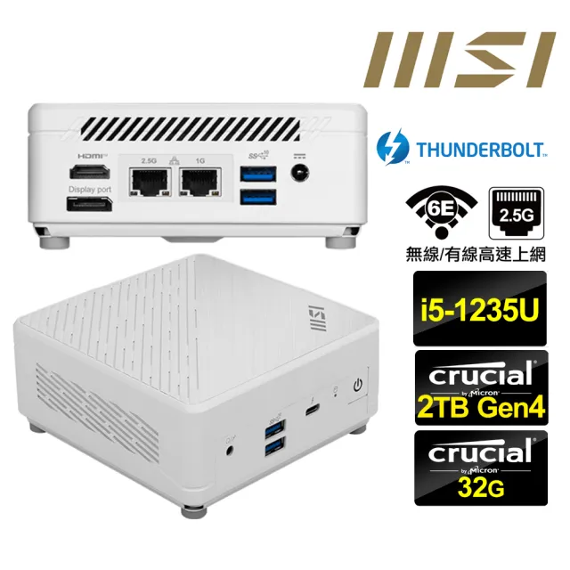 【MSI 微星】Cubi5 12M i5十核{風漂龍R05D} 迷你電腦(i5-1235U/32G/2TB M.2 Gen4)
