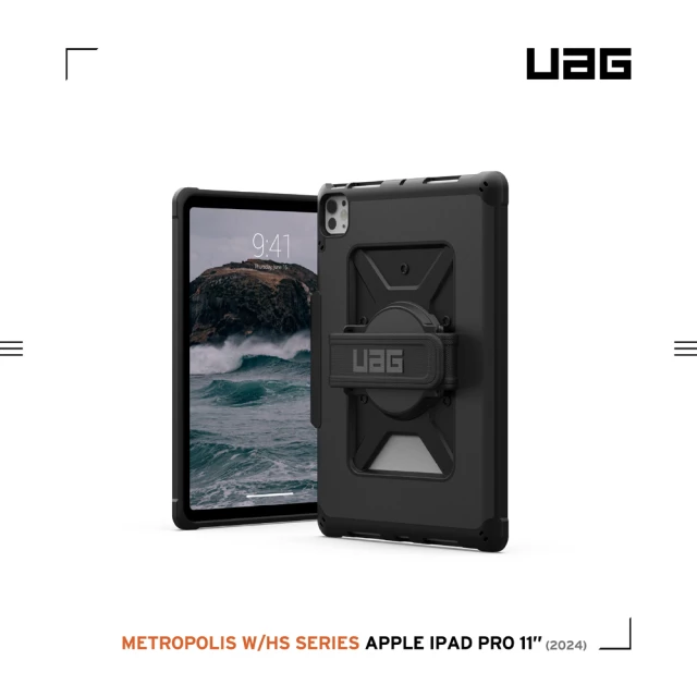 UAG iPad Pro 11吋（2024）耐衝擊旋轉式保護殼-黑(平板殼 防摔殼)