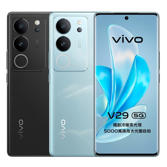 vivo V29 5G 6.78 吋(12G/512G/高通驍龍778G/5000萬鏡頭畫素)