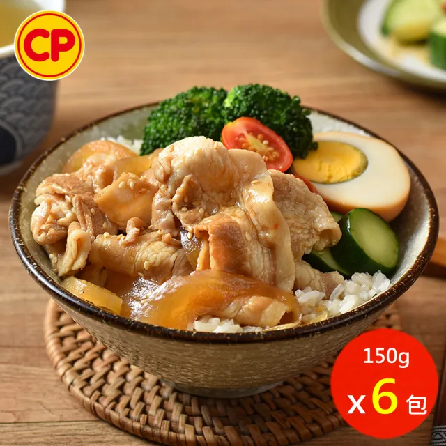 【卜蜂】超好吃 日式照燒豬丼 超值6包組(150g/包)