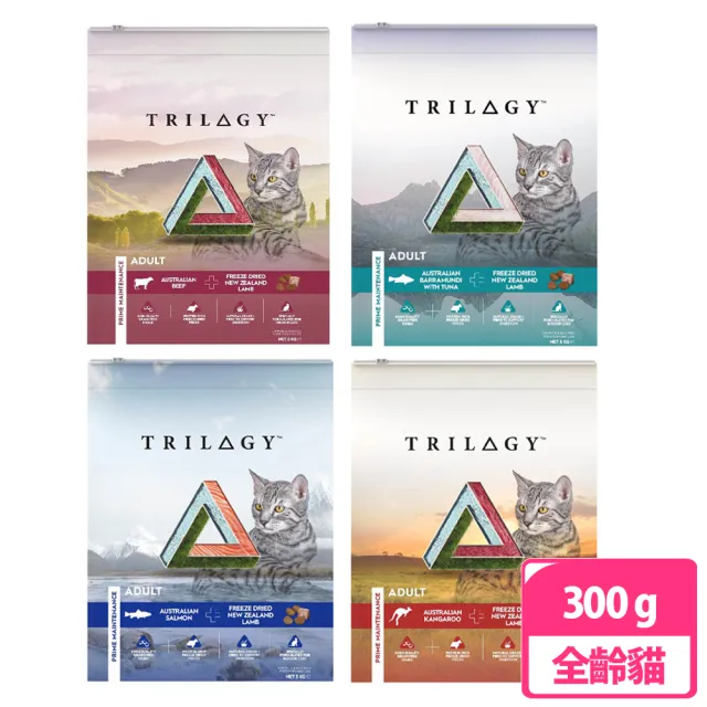 【TRILOGY 奇境】無榖凍乾貓糧貓飼料300g +紐西蘭羊肺凍乾(澳洲尖吻鱸&鮪魚/澳洲鮭魚/澳洲野生袋鼠/牛肉)