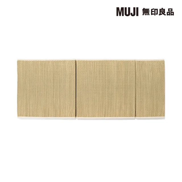 【MUJI 無印良品】藺草睡墊/原色 60*150cm