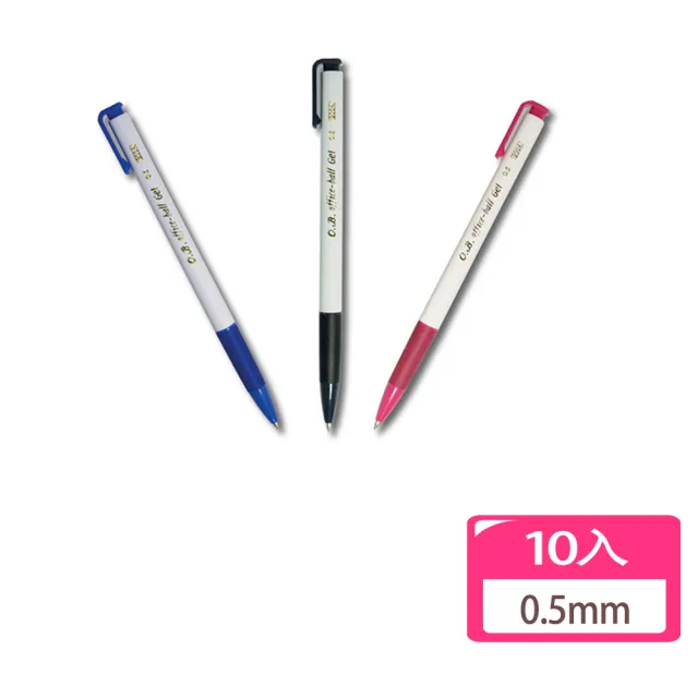 【O.B王華】自動中性筆0.5mm-10入藍 OB-200A(手帳 筆記 禮物 學生)