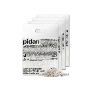 【pidan】白玉貓砂 白玉礦砂 超值4包組(40%白玉☆貓砂、60％膨潤土貓砂)