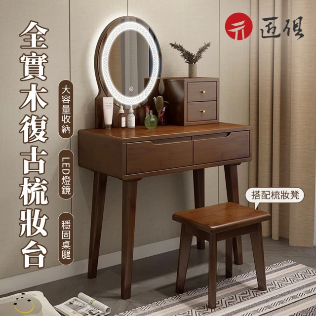 AT HOME 3.3尺白皮亮面岩板收納鏡台/化妝台 現代輕