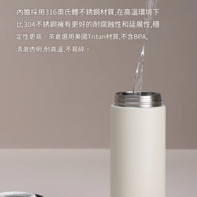 趣家茶水分離保溫杯520ml(學生便攜大容量 不銹鋼茶水分離杯)