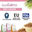 【ZENITH】頂級無榖犬軟飼料3KG(成犬飼料/全齡犬飼料/幼犬飼料/老犬飼料/軟飼料)