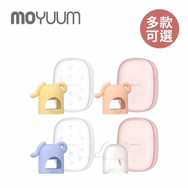 【MOYUUM】韓國 白金矽膠手套固齒器 小小象(多款可選)