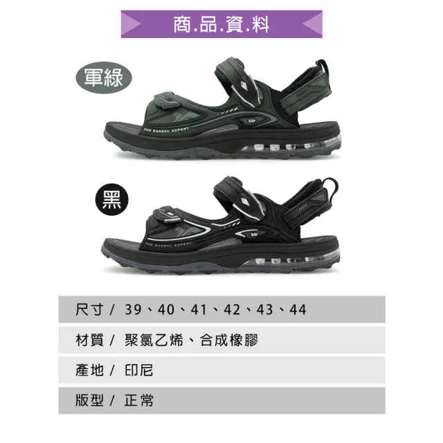 【ShoesClub 鞋鞋俱樂部】G.P 超緩震氣墊涼鞋 男鞋 黑/軍綠 255-G9576M