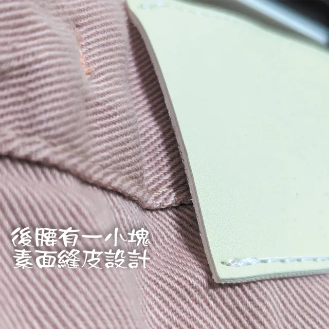 【PANGCHI 龐吉】素面直筒牛仔褲(2326208/41/42/43/44)