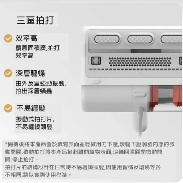 【小米】米家有線除蹣機 2代升級版(吸塵器/除蟎機/殺菌機)