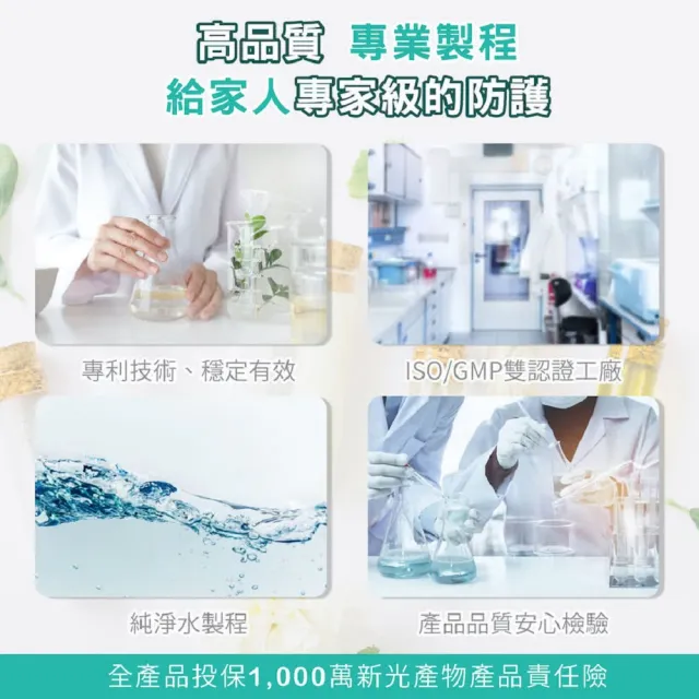 【SPOTLESS 植靠淨】水感抗菌防護乾洗手150mlX4入組