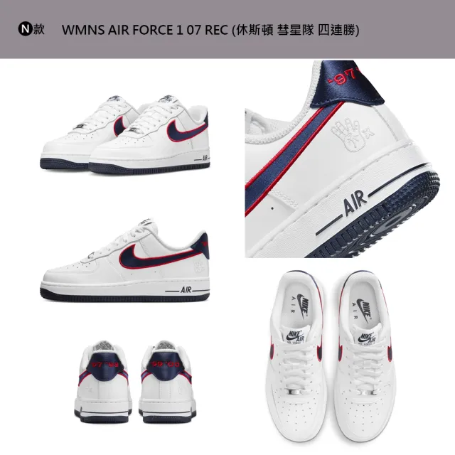 【NIKE 耐吉】運動鞋 休閒鞋 AIR FORCE 1 07 LV8 男鞋 女鞋 黑白紅 UV 紫外線變色 AF1多款(FZ5531-111&)