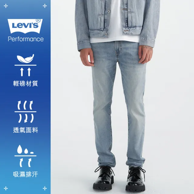 【LEVIS 官方旗艦】502™  男款 低腰合身錐形牛仔褲 Performance Cool 人氣新品 28833-1436