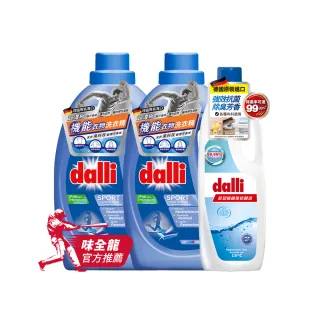 【Dalli德國達麗】運動除臭除菌3入組_機能衣物洗衣精1.1L*2+多功能香氛洗衣抗菌液1L*1