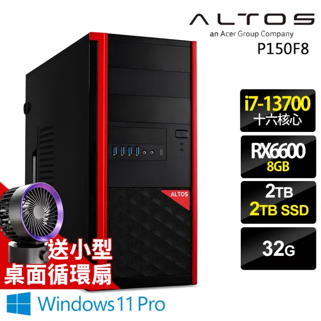 【Acer 宏碁】i7獨顯AMD水冷工作站(Altos P150F8/i7-13700/32G/2TB+2TB SSD/RX6600-8G/W11P)