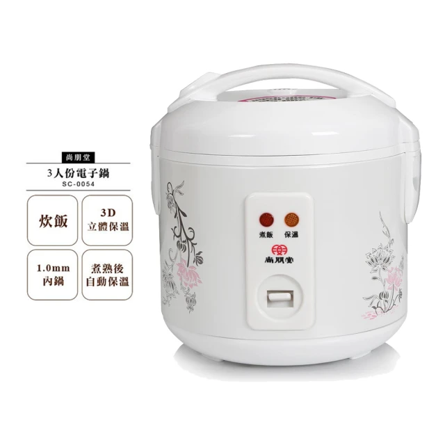 TIGER 虎牌 日本製六人份微電腦炊飯電子鍋 JBX-B1