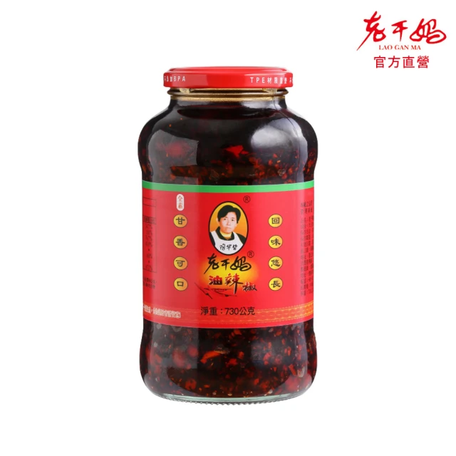 圓山大飯店 3罐-圓山御廚秘製蔥香醬(無添加系列)品牌優惠