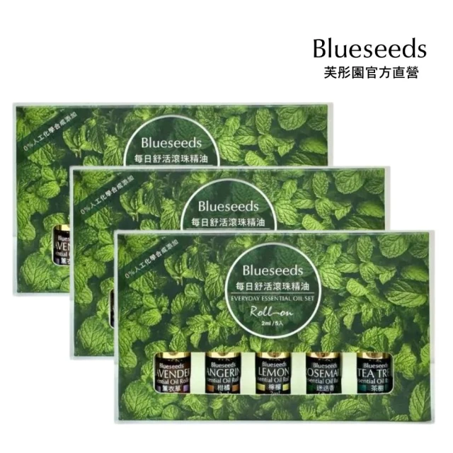 Blueseeds 芙彤園Blueseeds 每日舒活滾珠按摩精油5支組 三入(精油入門體驗組 年度銷售破百萬)