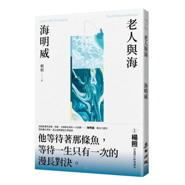 惡林（黑暗邪典文學大師喬．蘭斯代爾怪誕溫柔之作）折扣推薦