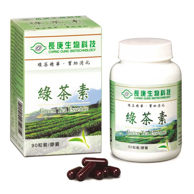 【長庚生技】綠茶素膠囊(90粒/罐)