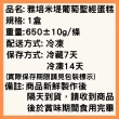 【雅培米堤】葡萄聖經蛋糕(｜千層蛋糕｜下午茶｜點心｜※不附提袋)