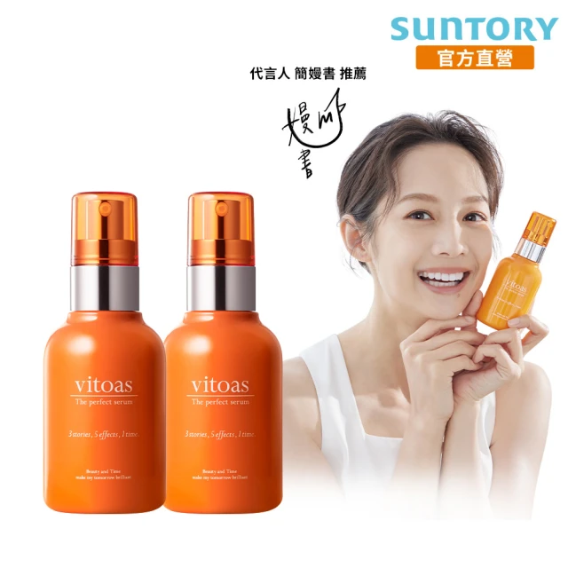 Suntory 三得利官方直營 vitoas蜜得絲 多效極妍鎖濕菁華 120mlX2罐組(膠原蛋白、玻尿酸、蛋白聚醣)