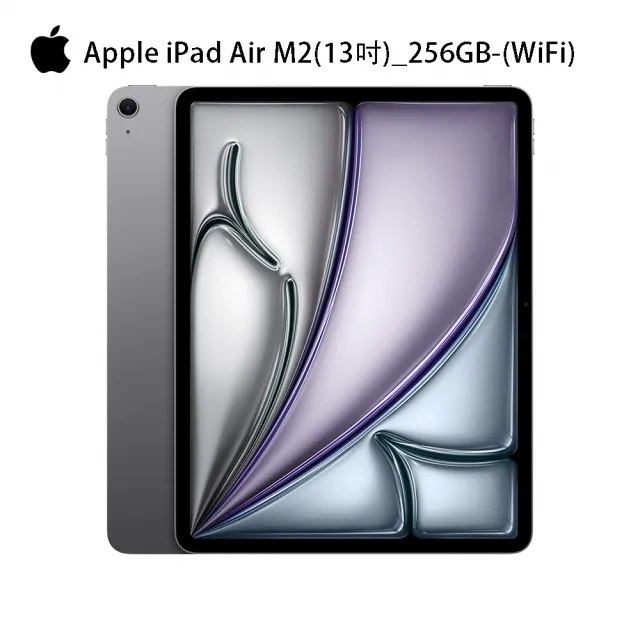 【Apple】2024 iPad Air 13吋/WiFi/256G