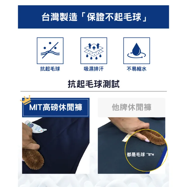 【JU SHOP】台灣製造!不起毛球 吸濕排汗 休閒褲(束口褲/運動褲/防曬/台灣製MIT/顯瘦/抗UV/男長褲/下著)